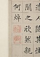 Peach Blossom Spring, He Zhuo (Chinese, died 1722), Hanging scroll; ink on paper, China